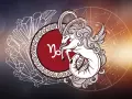 Symbol Koziorożca, 21.01 znak zodiaku, z mitycznym stworzeniem i kryształami.